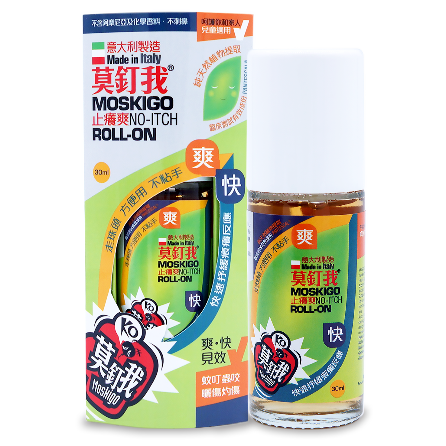 莫釘我止癢爽 30ml  Moskigo No-Itch Roll-On 30ml